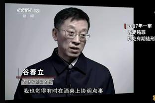 名记：独行侠想升级前锋位置 有意格兰特与库兹马